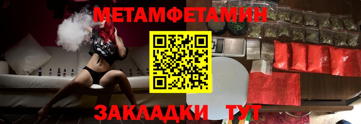 АМФ VHQ  Вход с VPN  KRAKEN вход  Amphetamine  Ливны  АМФ 