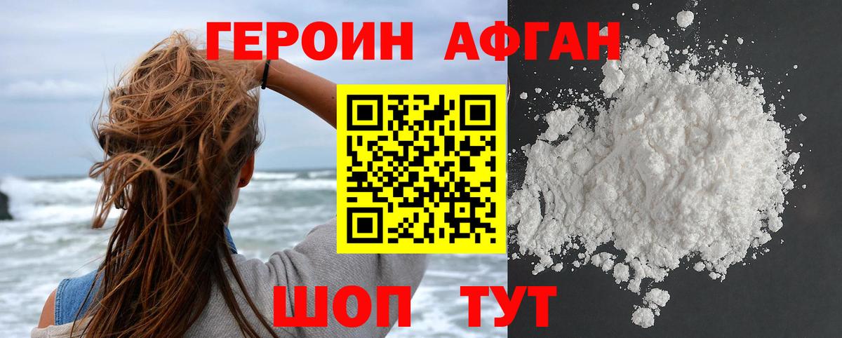 Героин гречка  Вход с VPN  Ливны 