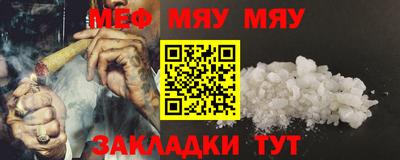 тгк Заводоуковск