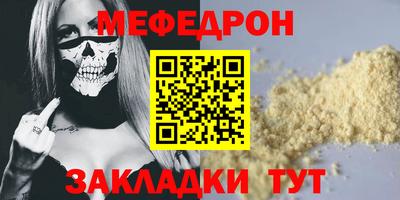 тгк Заводоуковск