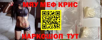 MDMA Premium VHQ Жуковский