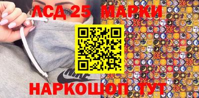 тгк Заводоуковск