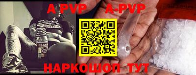 шишки Заволжье