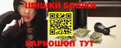 шишки Заволжье