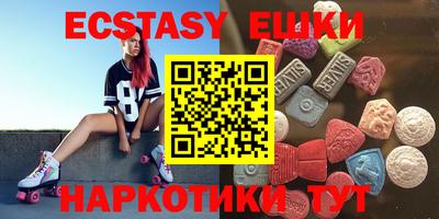 тгк Заводоуковск