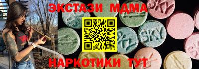 тгк Заводоуковск