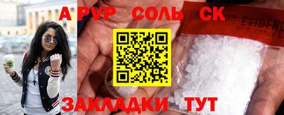тгк Заводоуковск