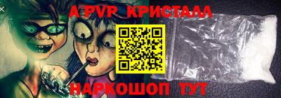 тгк Заводоуковск