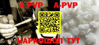 тгк Заводоуковск
