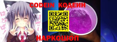 тгк Заводоуковск