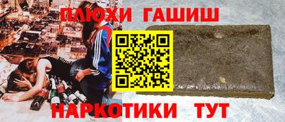 шишки Заволжье