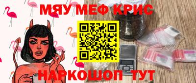 MDMA Premium VHQ Жуковский