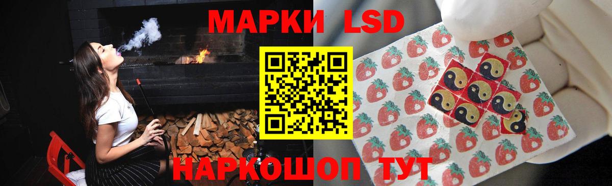 Ливны  Лсд 25 экстази  Вход с VPN  ЛСД экстази ecstasy 