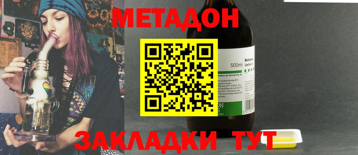 Ливны  ссылка на мегу онион  Вход с VPN  Метадон белоснежный 