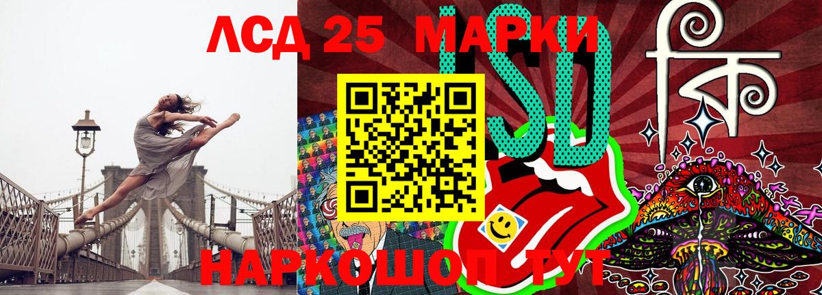 Ливны  Марки 25I-NBOMe 1,8мг  Вход с VPN  Марки 25I-NBOMe 1,8мг 