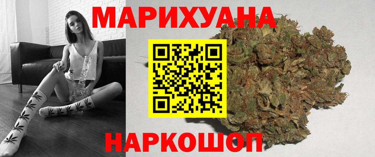 Бошки Шишки гибрид  Канабис LSD WEED  Вход с VPN  МАРИХУАНА план  Ливны  МАРИХУАНА гибрид 
